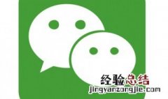 华为微信指纹支付如何设置 你会吗