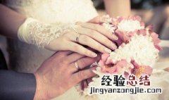 结婚礼物送什么 适合结婚送的礼物