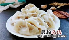 中国元旦吃什么 中国元旦吃的食物