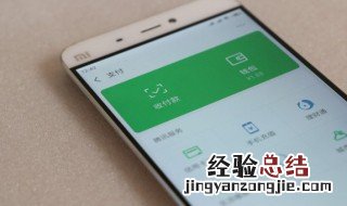 微信红包没收就删除了怎么办啊 微信红包没收就删除了怎么办