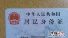 和男朋友出去玩你造怎么做吗