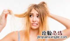 掉头发是什么原因女性 女性掉发的诱因