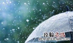 立秋后雨水多代表什么 立秋后雨水多代表含义