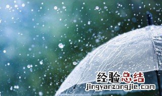 立秋后雨水多代表什么 立秋后雨水多代表含义