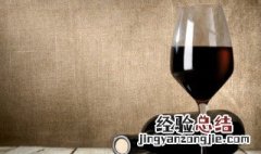 葡萄酒酸了还能喝吗 葡萄酒酸了怎样处理啊