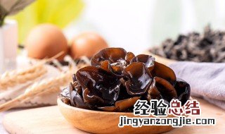 鲜木耳的保存方法 鲜木耳的保存时间