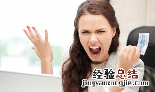 说说生气说说心情短语 说说生气说说心情短语分享
