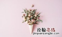 表达收到花的心情短语 收到花之后开心感动的句子