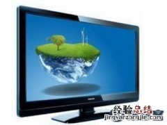 创维电视如何把Av切换成Tv