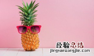 菠萝储存方法是什么 菠萝储存方法是什么样的