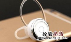 蓝牙耳机声音太大怎么调小安卓 蓝牙耳机声音太大