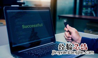 电脑怎么连接手机wifi 无线网 电脑怎么连接手机wifi