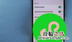 一个微信怎么登录两个账号 微信怎么登录两个账号