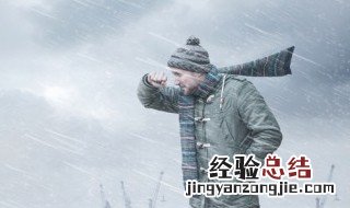 冬天会下暴雨吗 冬天会不会下暴雨