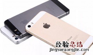 iphone5s无法关机 苹果5s死机了怎么办也关不了机