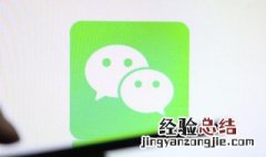 微信公众号推文怎么做 微信公众号推文怎么做长图