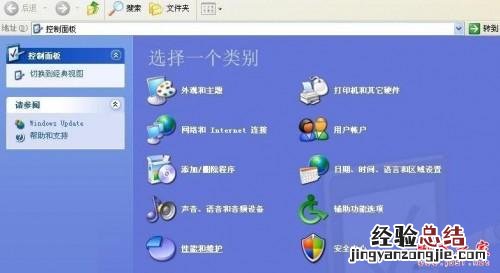 打印机端口如何设置连接 打印机端口如何设置