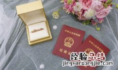 婚检免费是结婚登记前还是登记后 婚检是免费的吗?需要什么证件