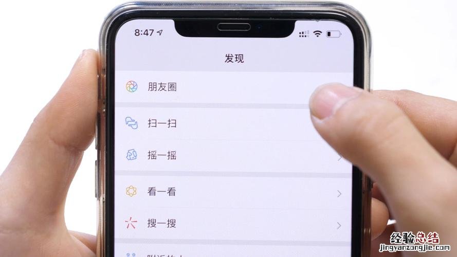 微信朋友圈如何发超过10秒的视频