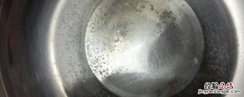 锅发霉了怎么清洗