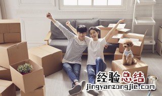 家的句子说说心情短语 享受家的温馨简单说说