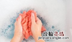 新衣服洗后缩水严重怎么处理 该怎么做才能恢复原样？