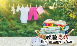 存放很久的衣服怎么去除异味 存放很久的衣服去异味方法