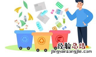 上海塑料袋怎么扔 上海塑料袋如何扔