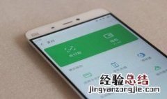 微信额度怎么提高额度20万 微信额度怎么提高额度