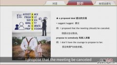 meeting是什么意思