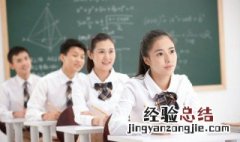 女性未成年是指多少岁以下 女性未成年年龄标准是什么