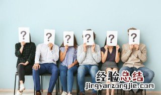 5s管理内容和标准是什么 5s管理内容和标准是怎样的