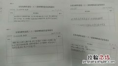 网格员面试问题及回答