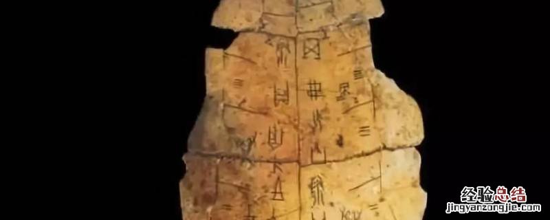 古代记事方法有哪些