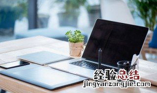 怎么保存动态全景图照片 怎么保存动态全景图