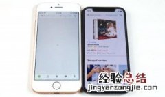 苹果8截图怎么截屏视频 苹果8截图怎么截屏