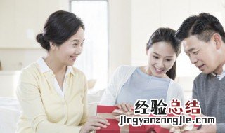 感谢别人送礼物的话语 感谢别人送礼物的话语分享