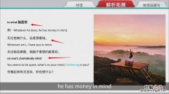 whatever什么意思