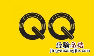 qq怎么查找聊天记录 qq查找聊天记录方法介绍