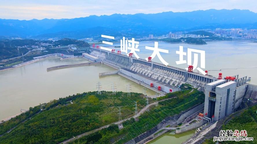 堤坝是什么意思
