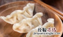 吃饺子后吃什么助消化 吃完饺子后吃什么助消化