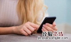 手机支付宝字体大小哪里调能调吗 手机支付宝字体大小能不能调