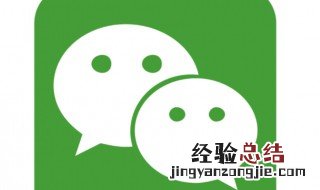 企业微信红包信息怎么删除 你知道吗