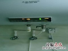 电热水器漏水怎么维修