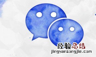 怎么改微信群的名称 怎么样改微信群名称