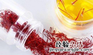过期的藏红花能喝吗 过期的藏红花能不能喝