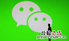 微信怎么恢复删除的好友 微信如何找回删除的好友