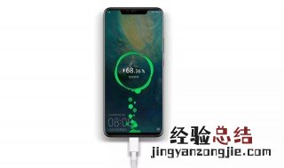 无线反向充电伤电池吗 无线反向充电是不是伤电池