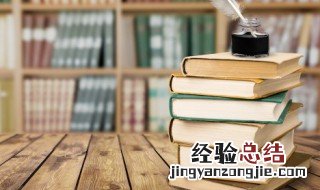 书柜格子高度25还是30 正常书本长宽多少厘米