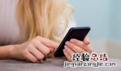 手机开飞行模式能收到短信吗 飞行模式能收到短信吗